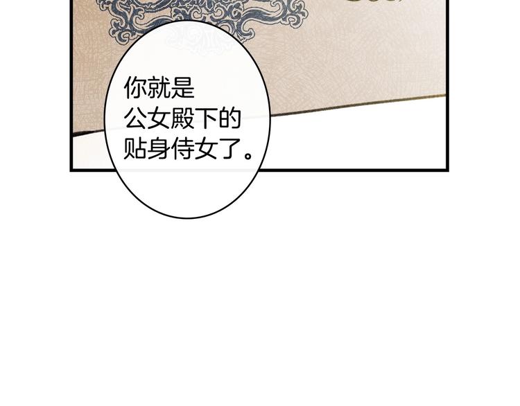 第30话 复仇联盟12