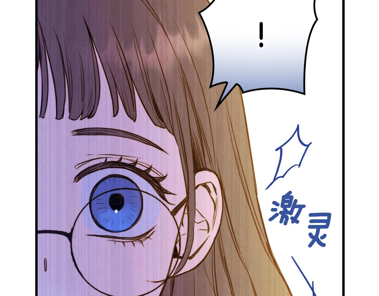 第58话 圈地搞钱搞事业！194