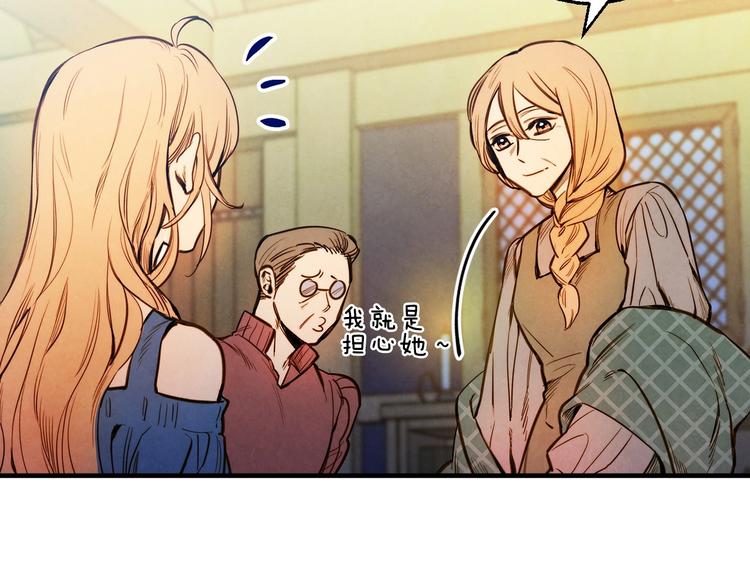 第3话 错误不会再犯第二遍！43