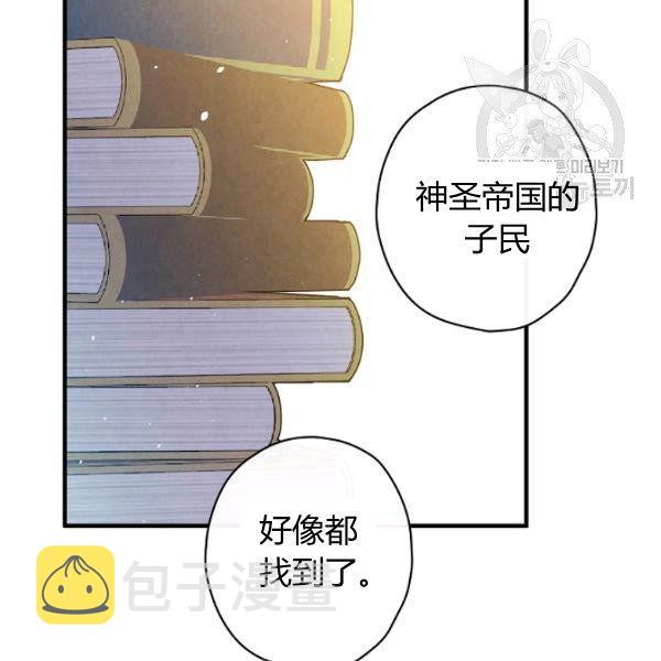 第45话 我要成为一名新女性97
