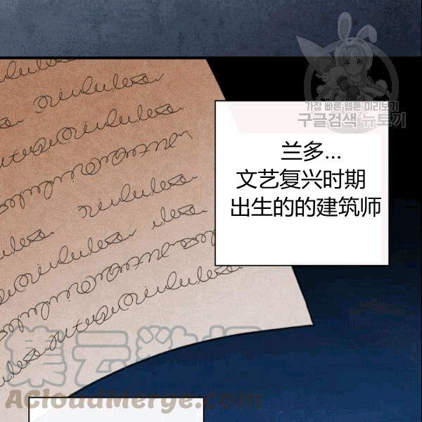 第39话 主导资本65