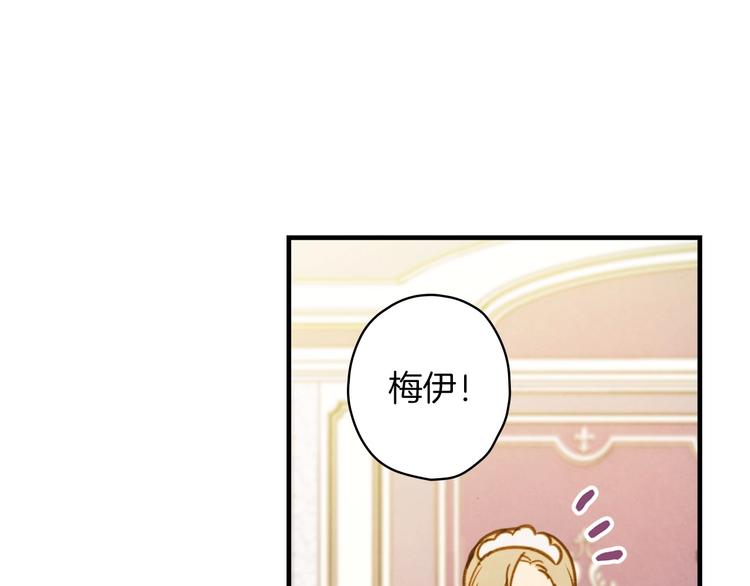 第33话 收买敌人眼线164