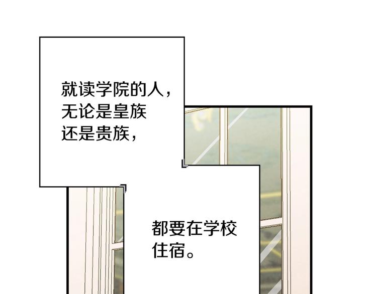 第31话 让你自己主动靠近4