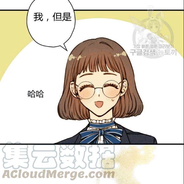 第39话 主导资本20