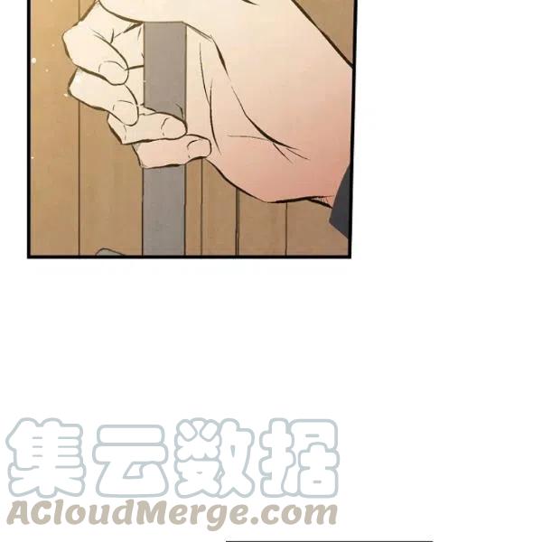 第48话 肆意挥霍88