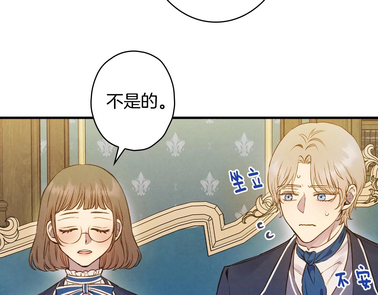 完结话 未来秘钥62