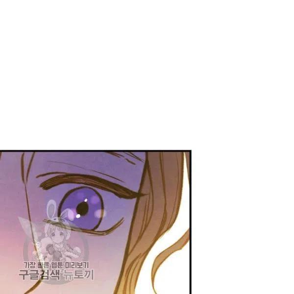 第48话 肆意挥霍115
