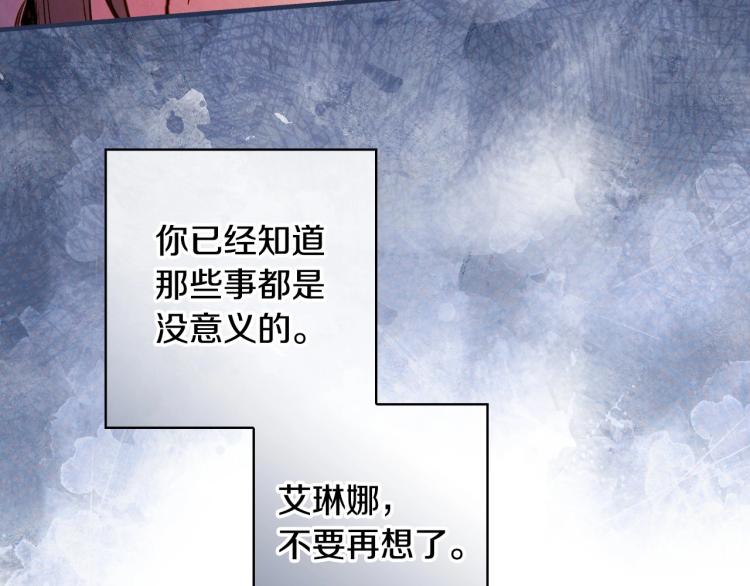 第53话 “艺术中介师”6