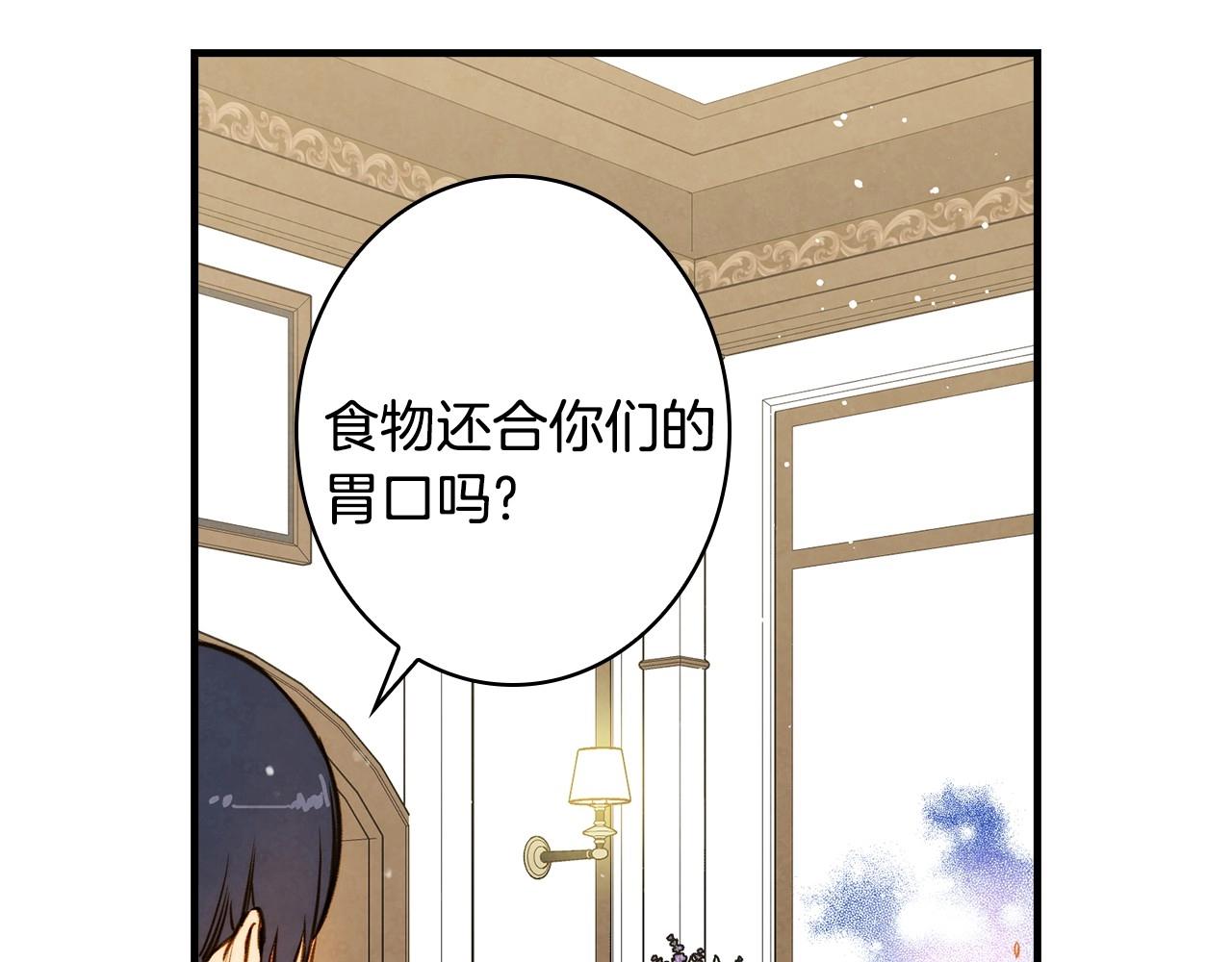 第59话 共进晚餐75