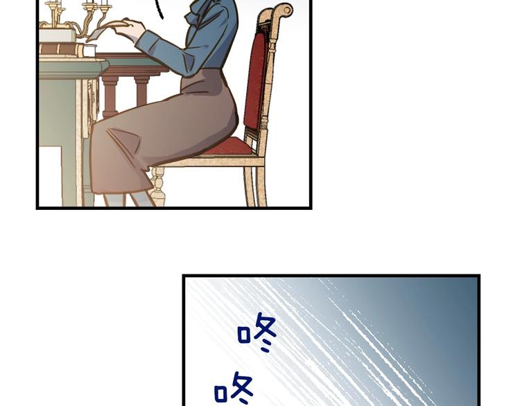 第16话 真是怕了你了！36
