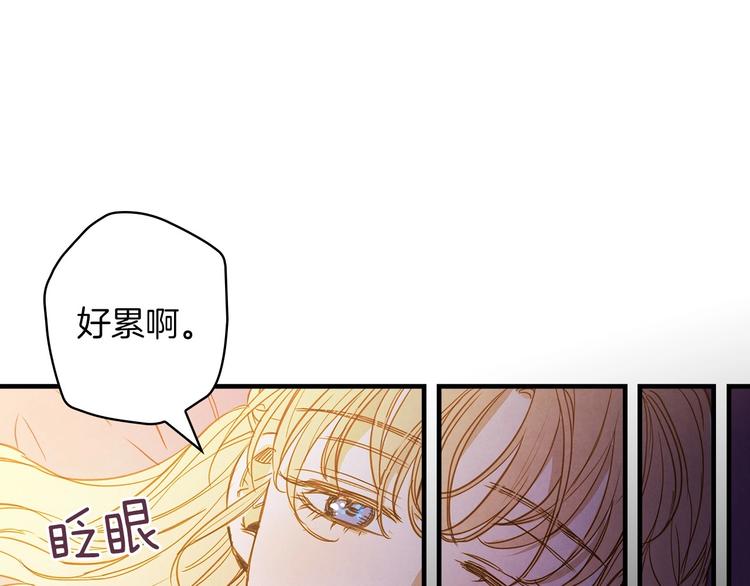 第32话 新的机会86