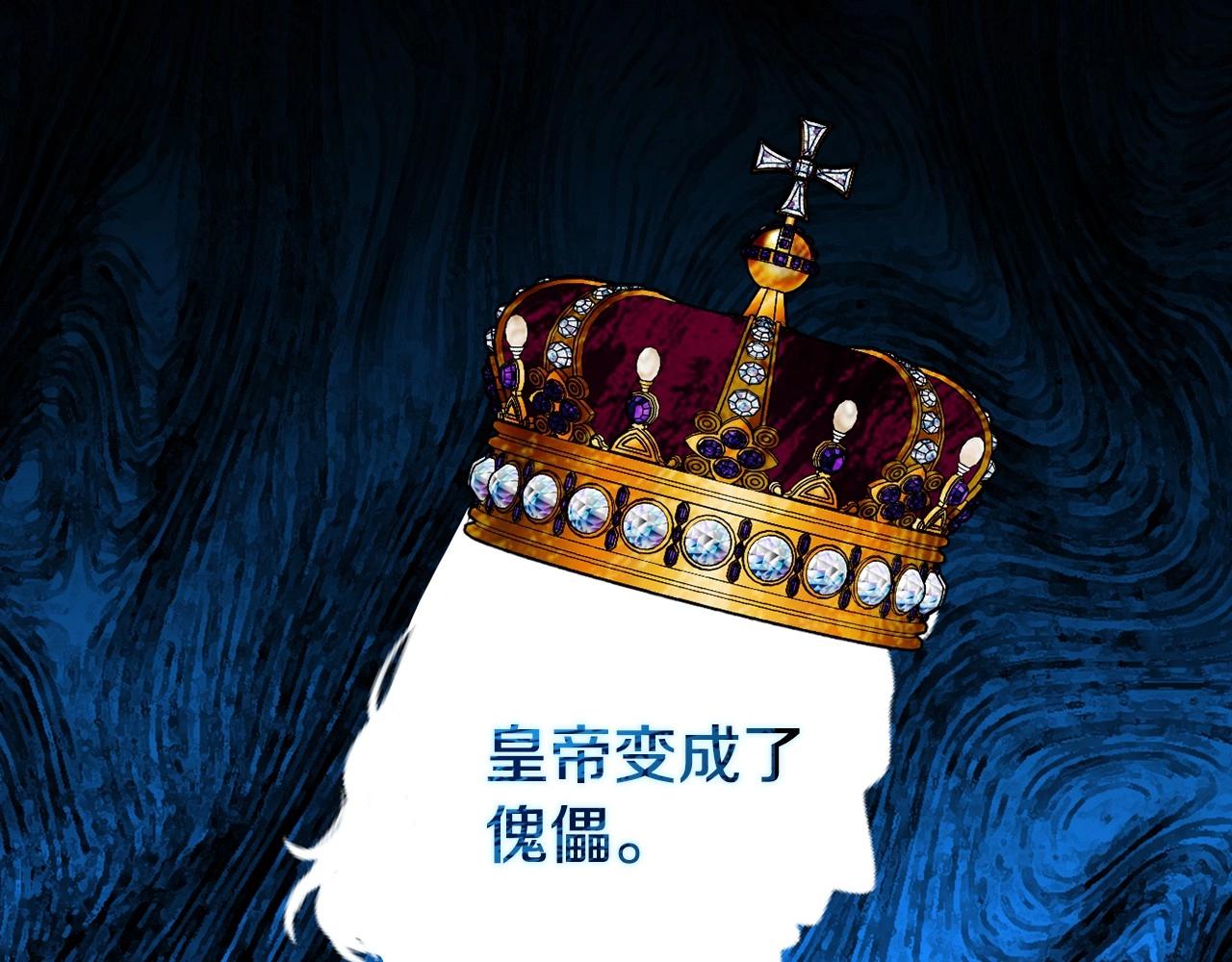 完结话 未来秘钥37