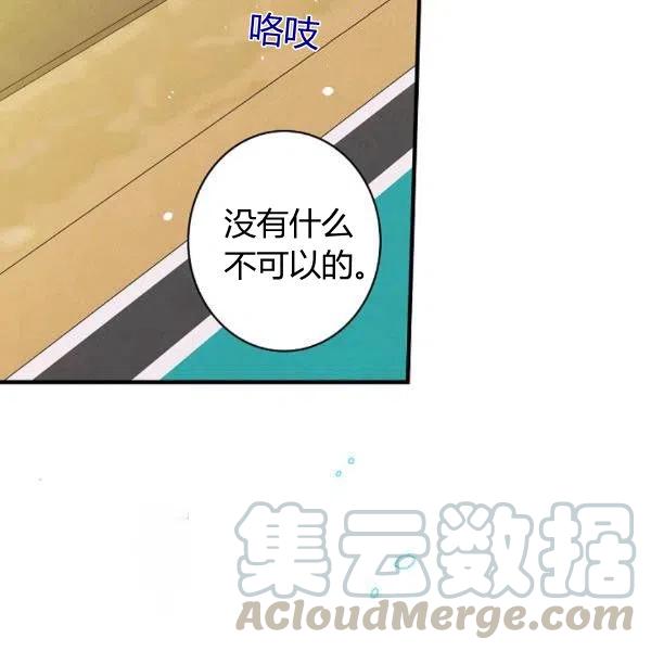 第49话 控制不住地流泪32