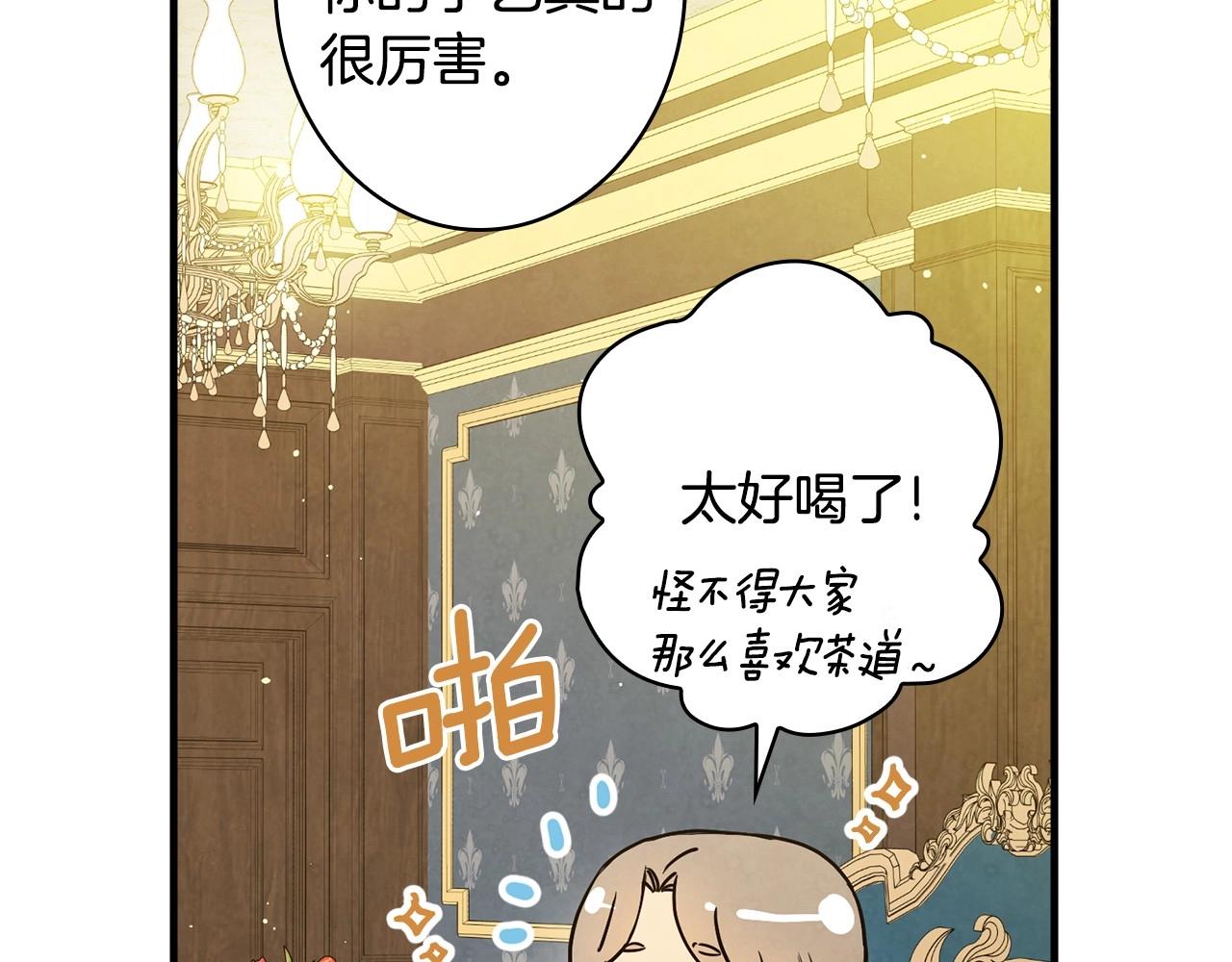 第59话 共进晚餐181