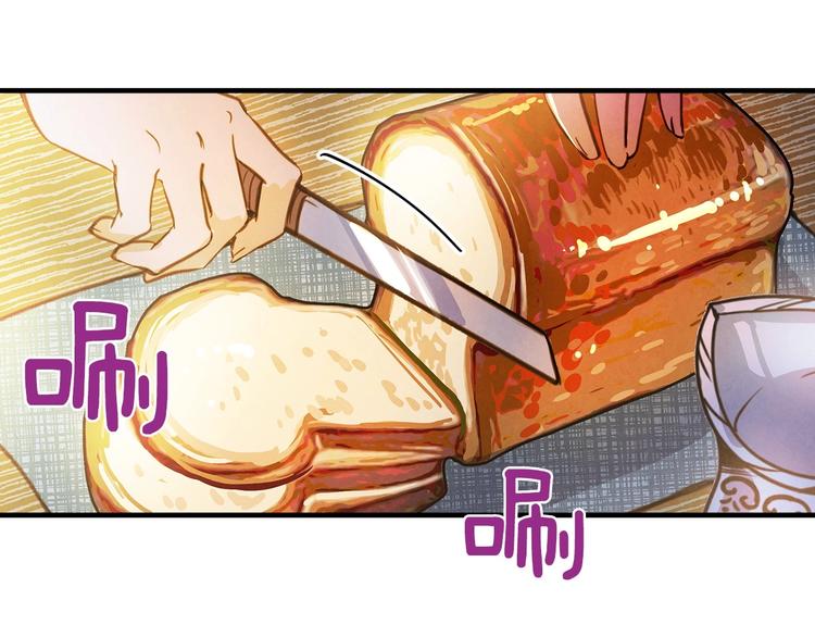 第3话 错误不会再犯第二遍！149