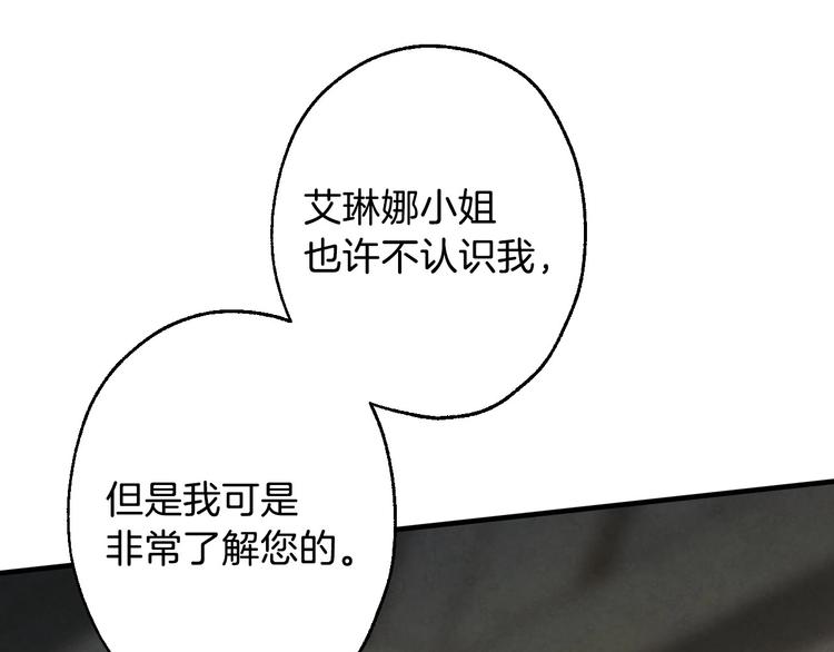 第6话 将计就计20