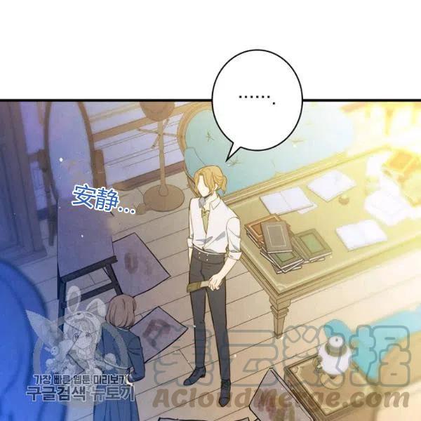 第48话 肆意挥霍92