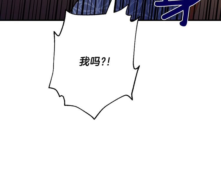 第11话 成为公女的第一天12