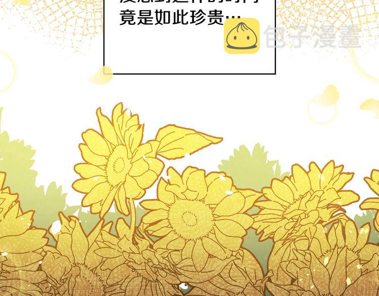 第3话 错误不会再犯第二遍！160