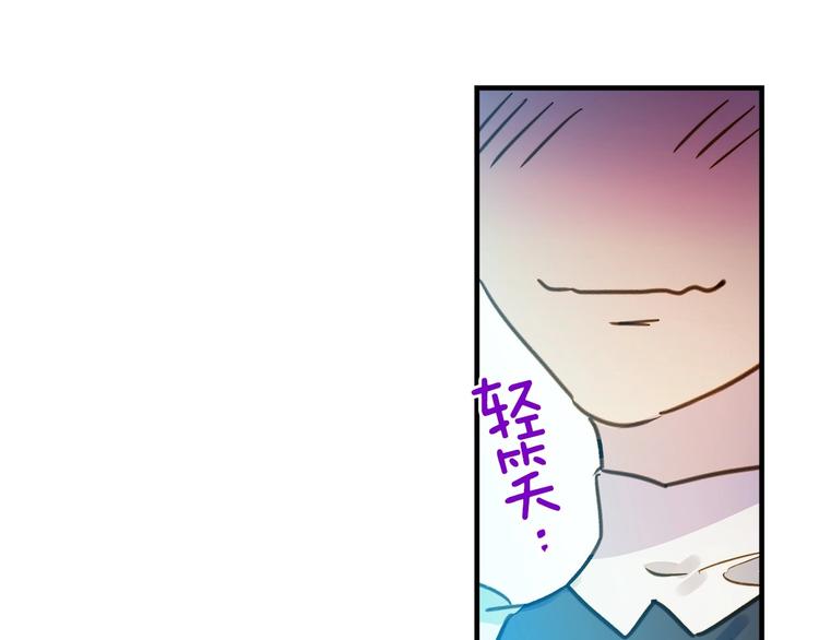 第33话 收买敌人眼线123