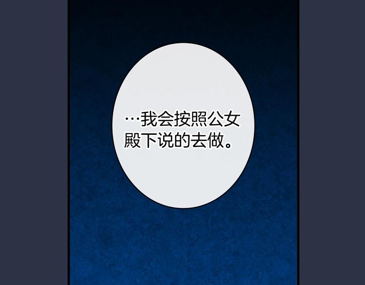 第29话 起疑心123
