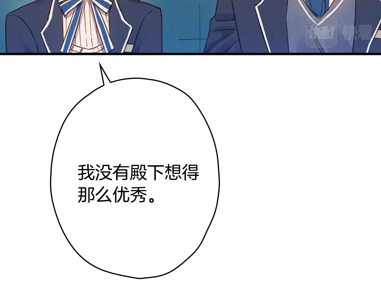 完结话 未来秘钥63