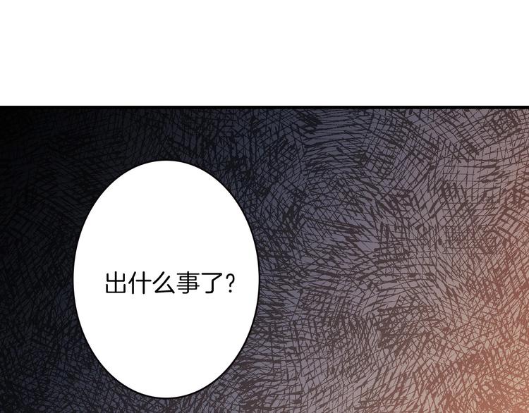 第18话 掉以轻心104