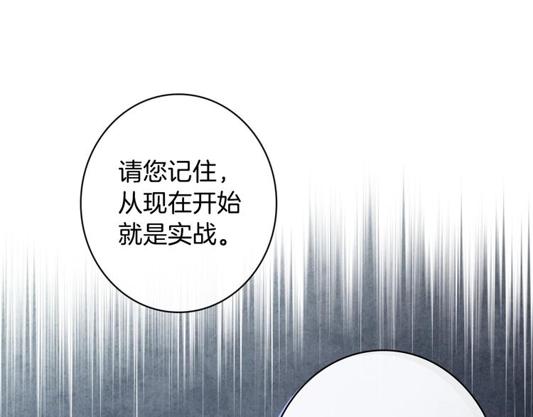 第13话 破碎的爱情146
