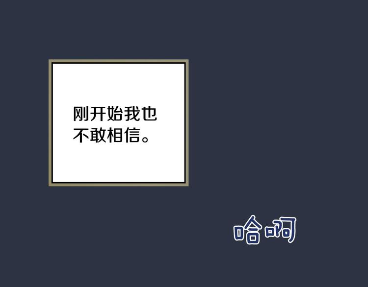 第2话 环环圈套，引人上钩18