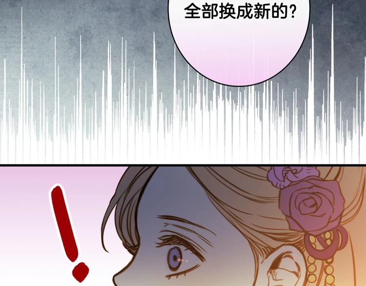 第15话 反常必有妖124