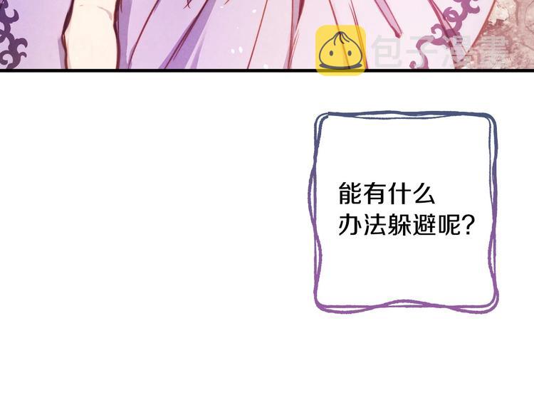 第7话 安排父母连夜逃走168