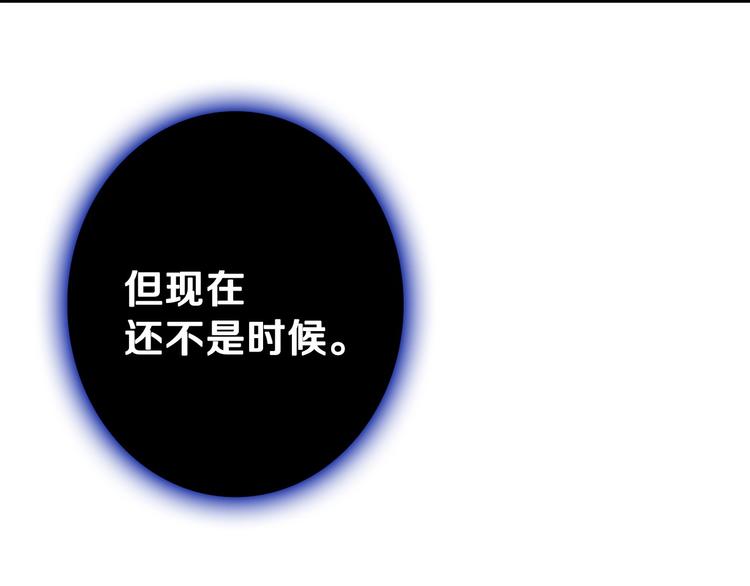第6话 将计就计13