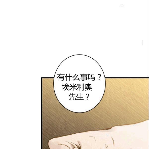 第38话 谈论艺术18