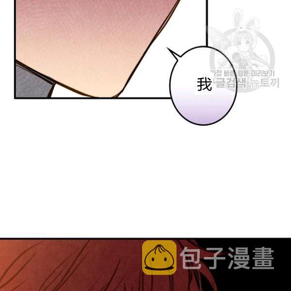 第41话 偏偏遇到那个疯子56