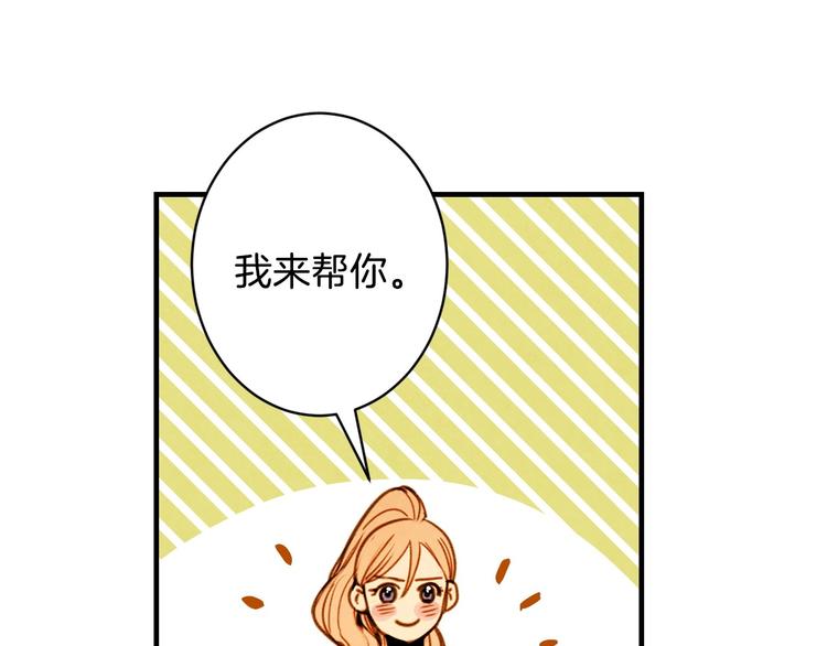 第3话 错误不会再犯第二遍！146