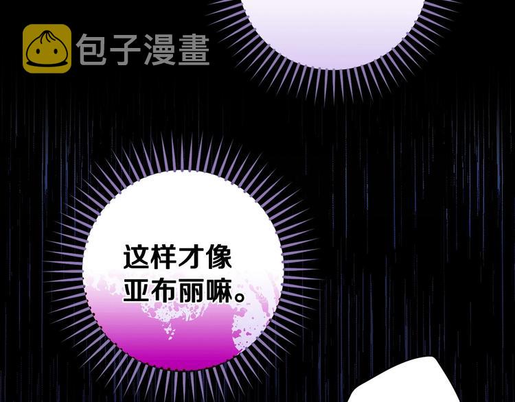 第22话 宴会前的准备29