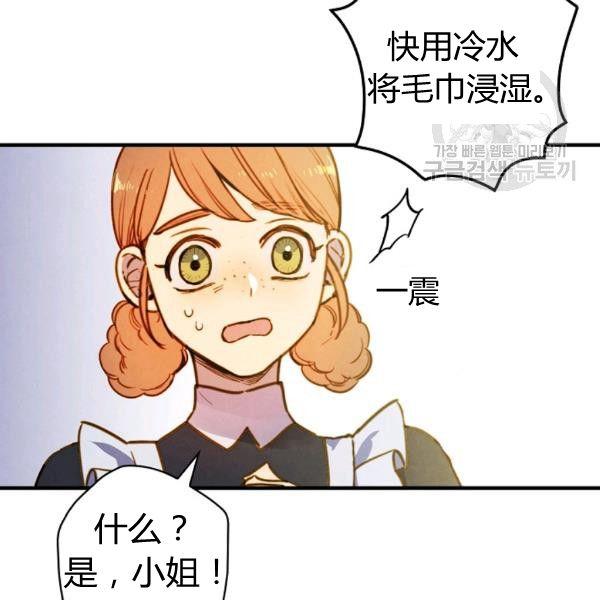 第40话 重遇孽缘6
