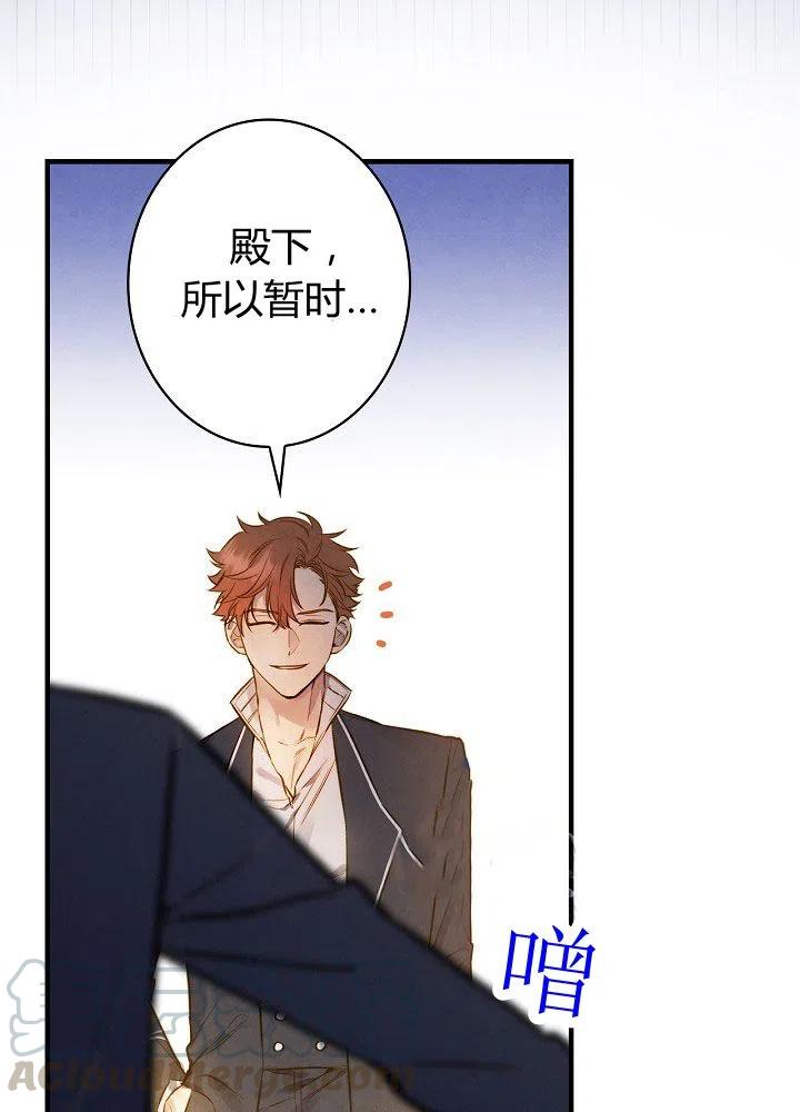 第51话 “情敌”相见84