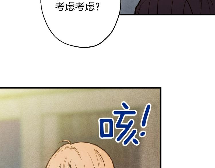 第3话 错误不会再犯第二遍！19
