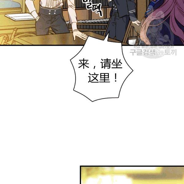 第36话 记忆偏差？32