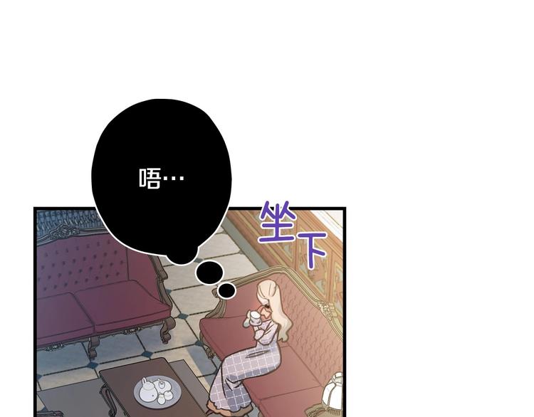 第16话 真是怕了你了！111