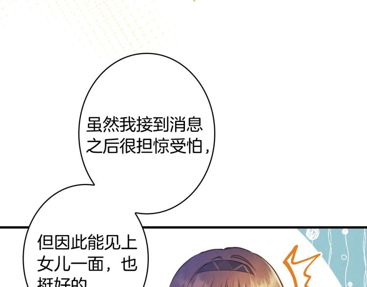 第55话 演技巅峰120