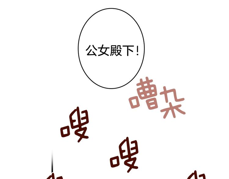 第18话 掉以轻心17