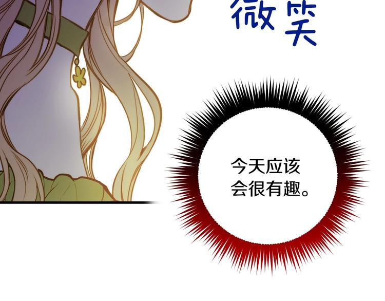 第20话 令人震惊的选择87