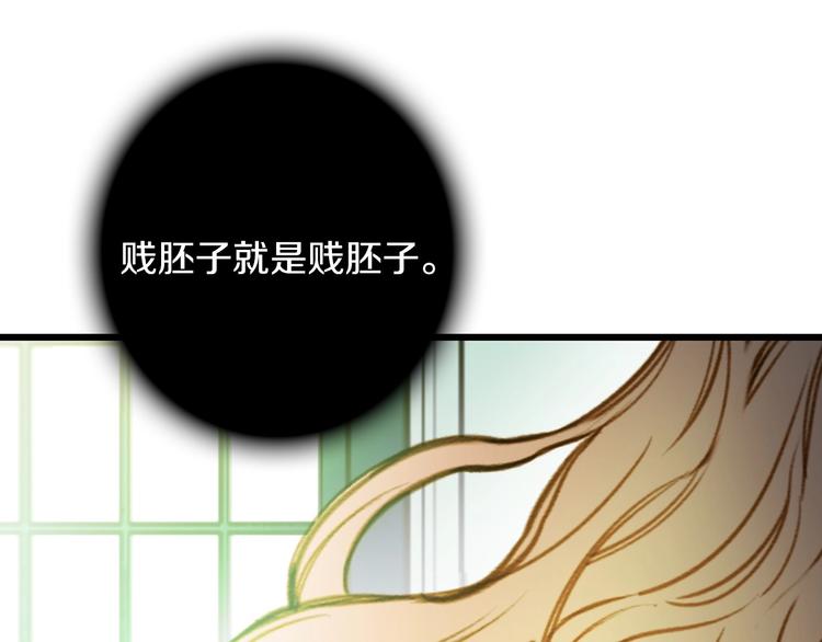 第17话 最合适的骑士58