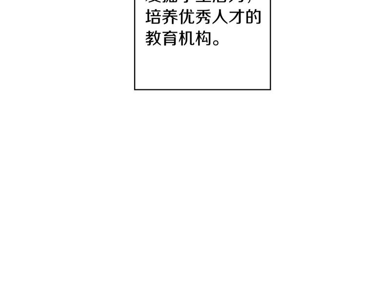 第31话 让你自己主动靠近3
