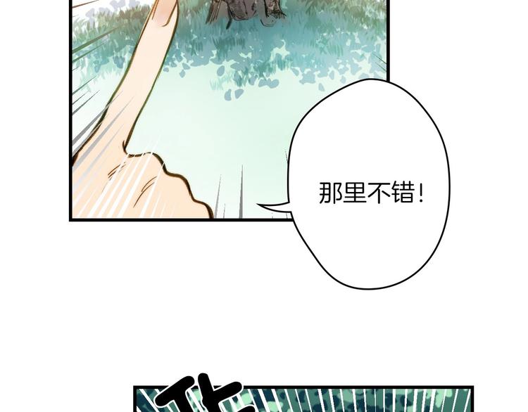 第17话 最合适的骑士114