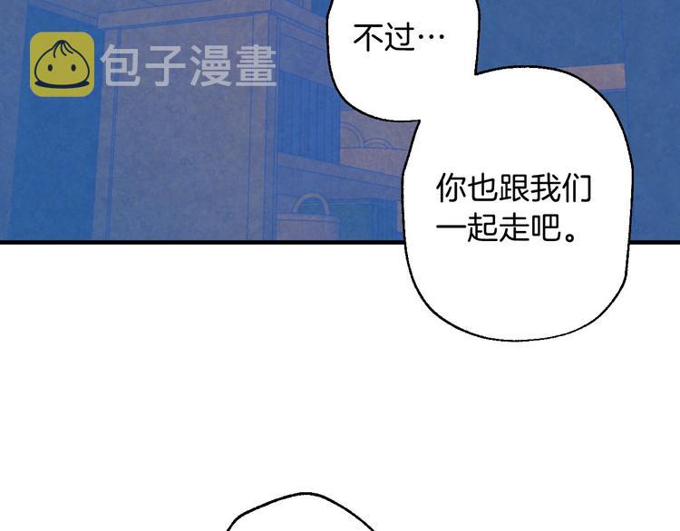 第7话 安排父母连夜逃走128