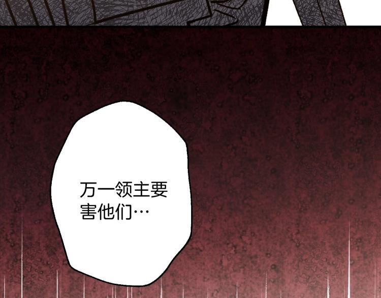 第6话 将计就计158