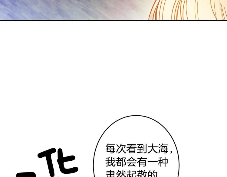 第9话 欲望勾引121